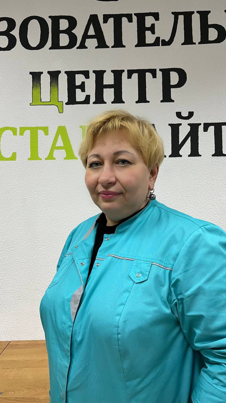 Чернякова Светлана Алексеевна
