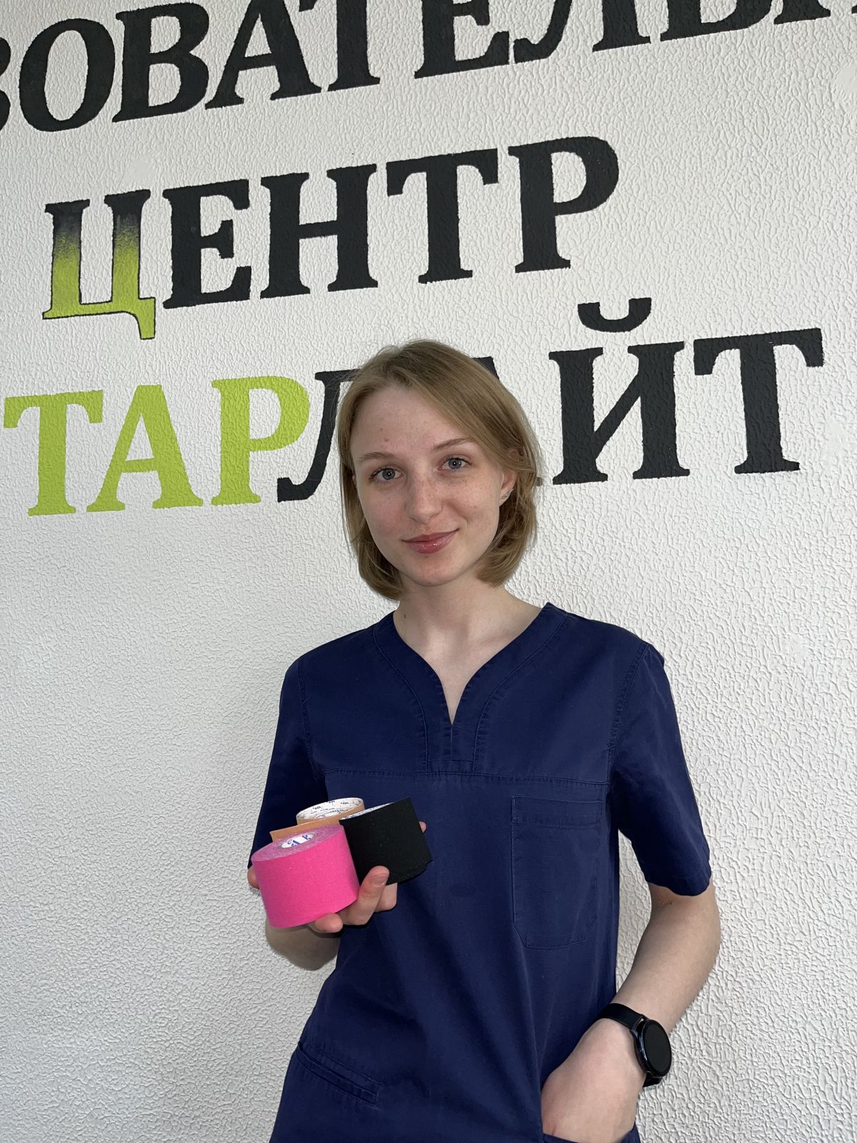 Гринёва Валерия Олеговна